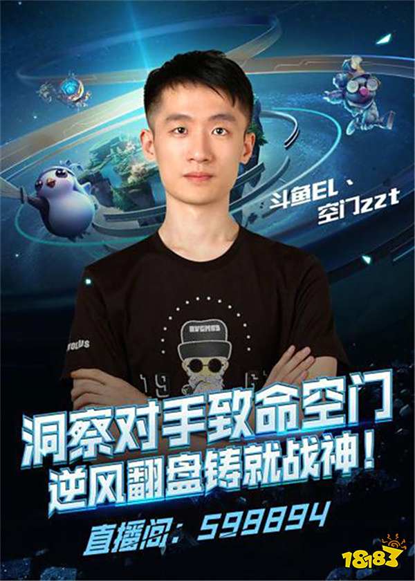 湖人和火箭 湖人和火箭