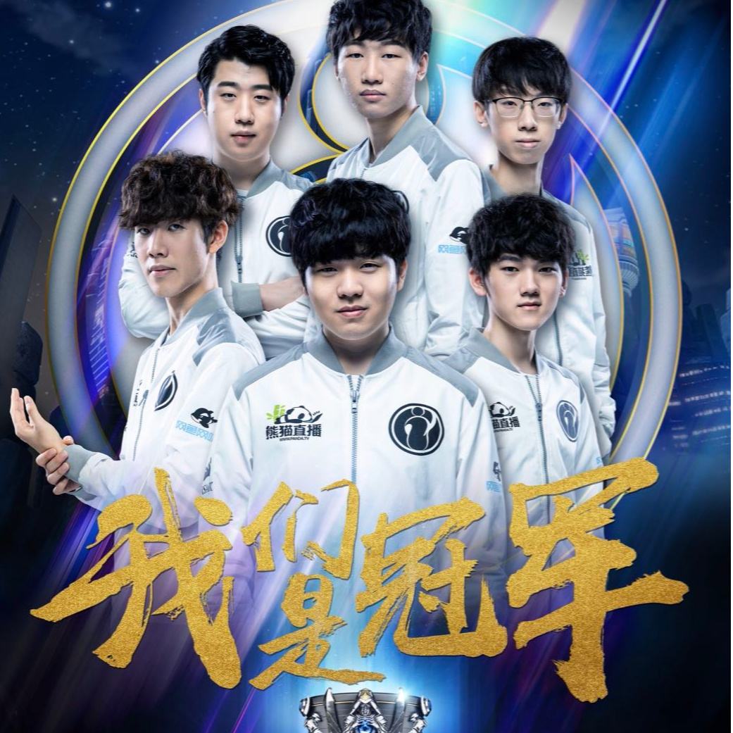 己的实力 己的实力