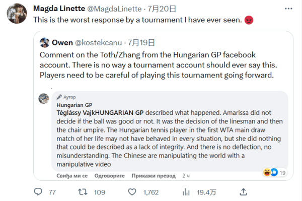 新赛季的火 新赛季的火