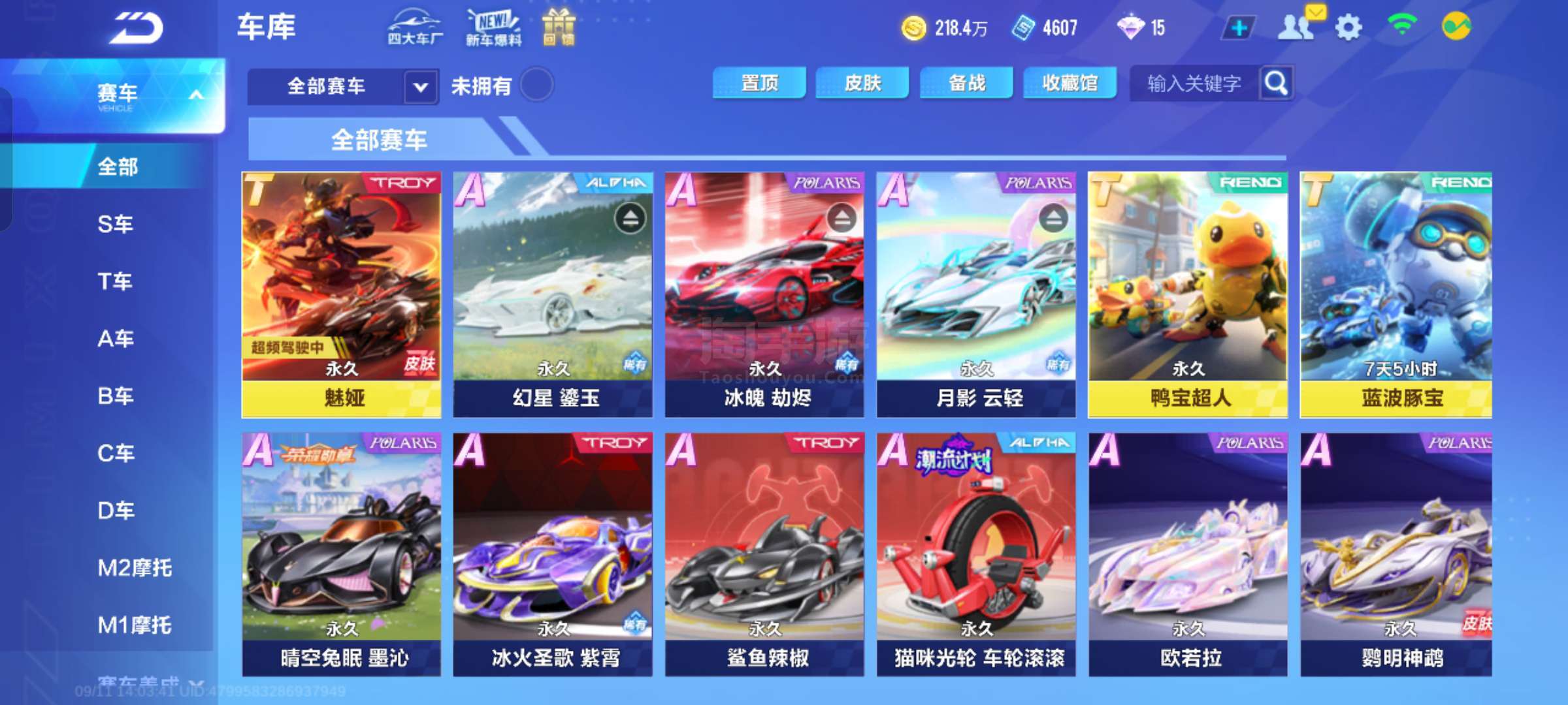 老将带队 老将带队