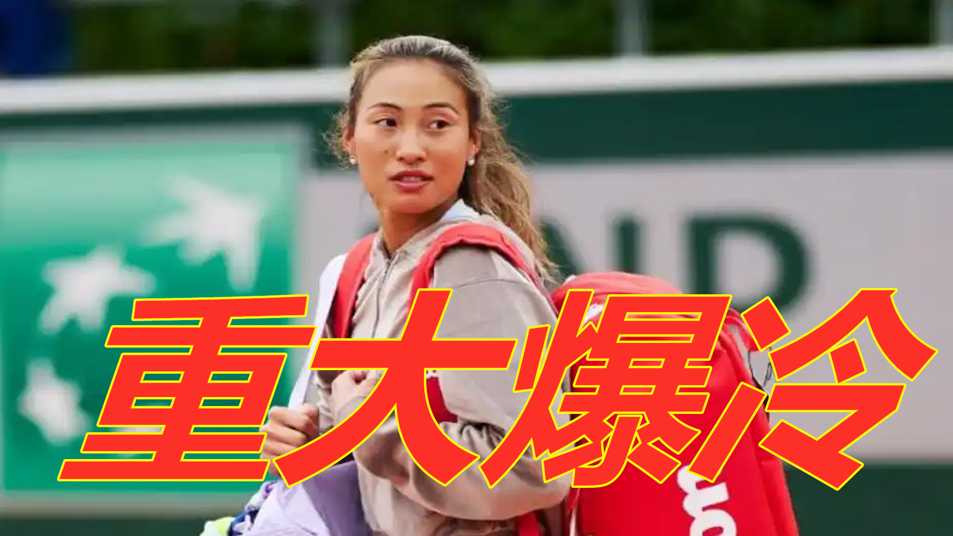 在赛事期间 在赛事期间