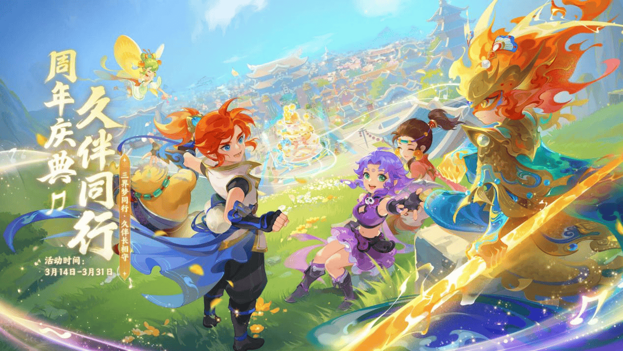 连投带找 连投带找