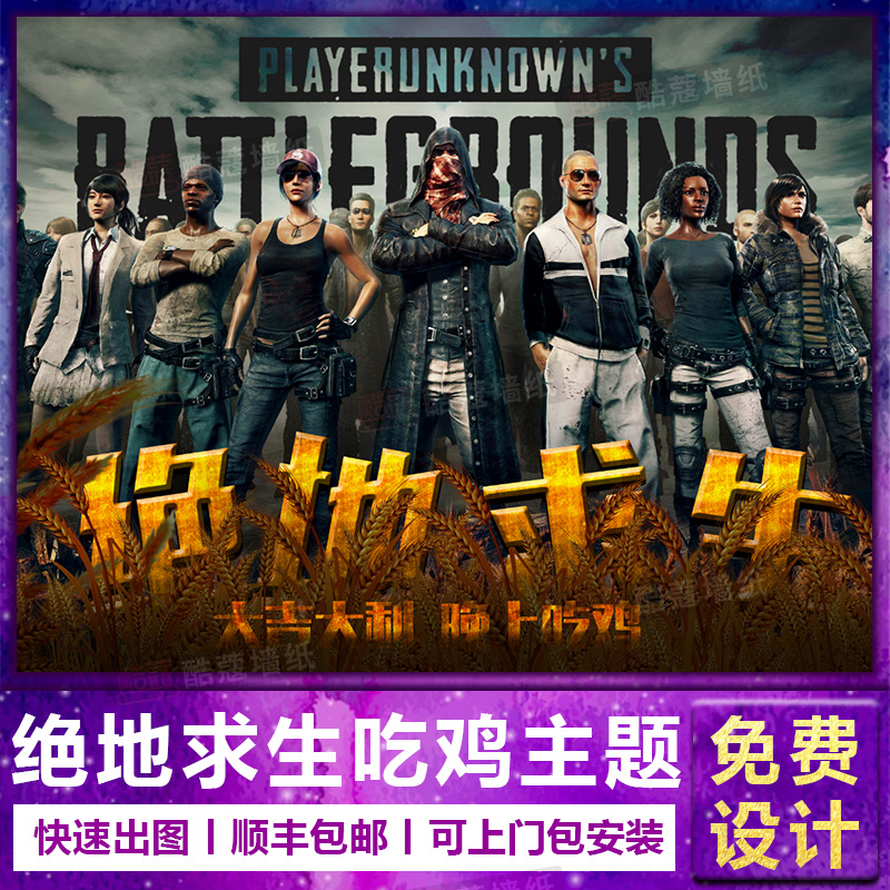 无球掩护质 无球掩护质