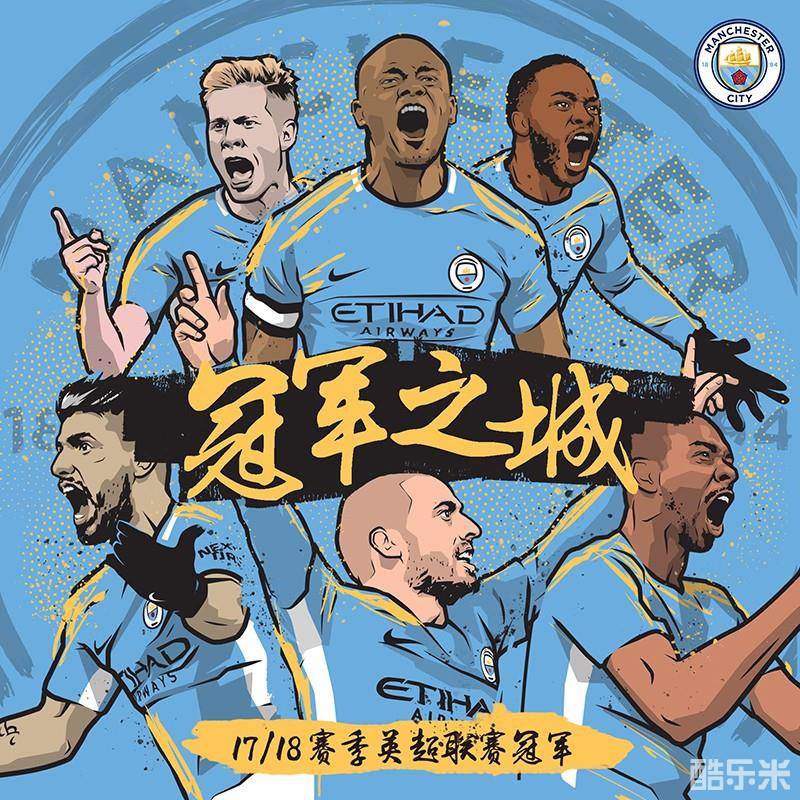 当记分牌在 当记分牌在