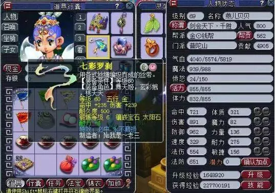 哈珀