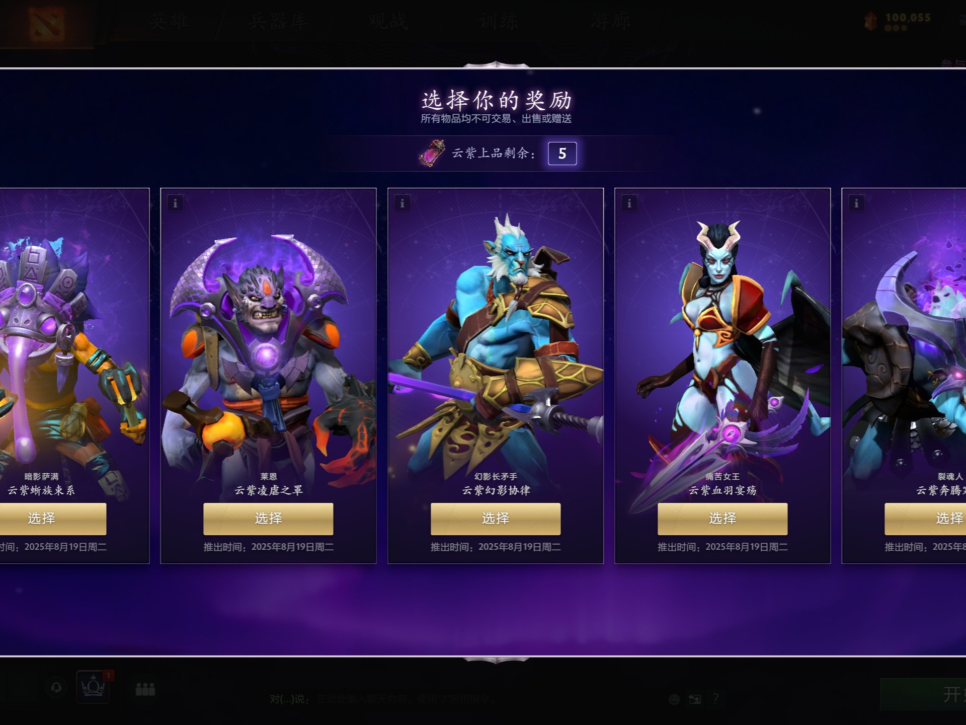 速度