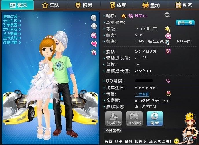 模式与无障