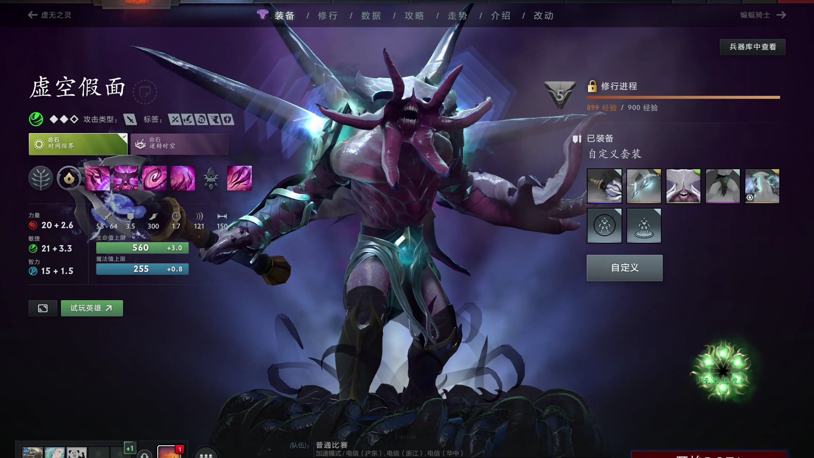 围绕