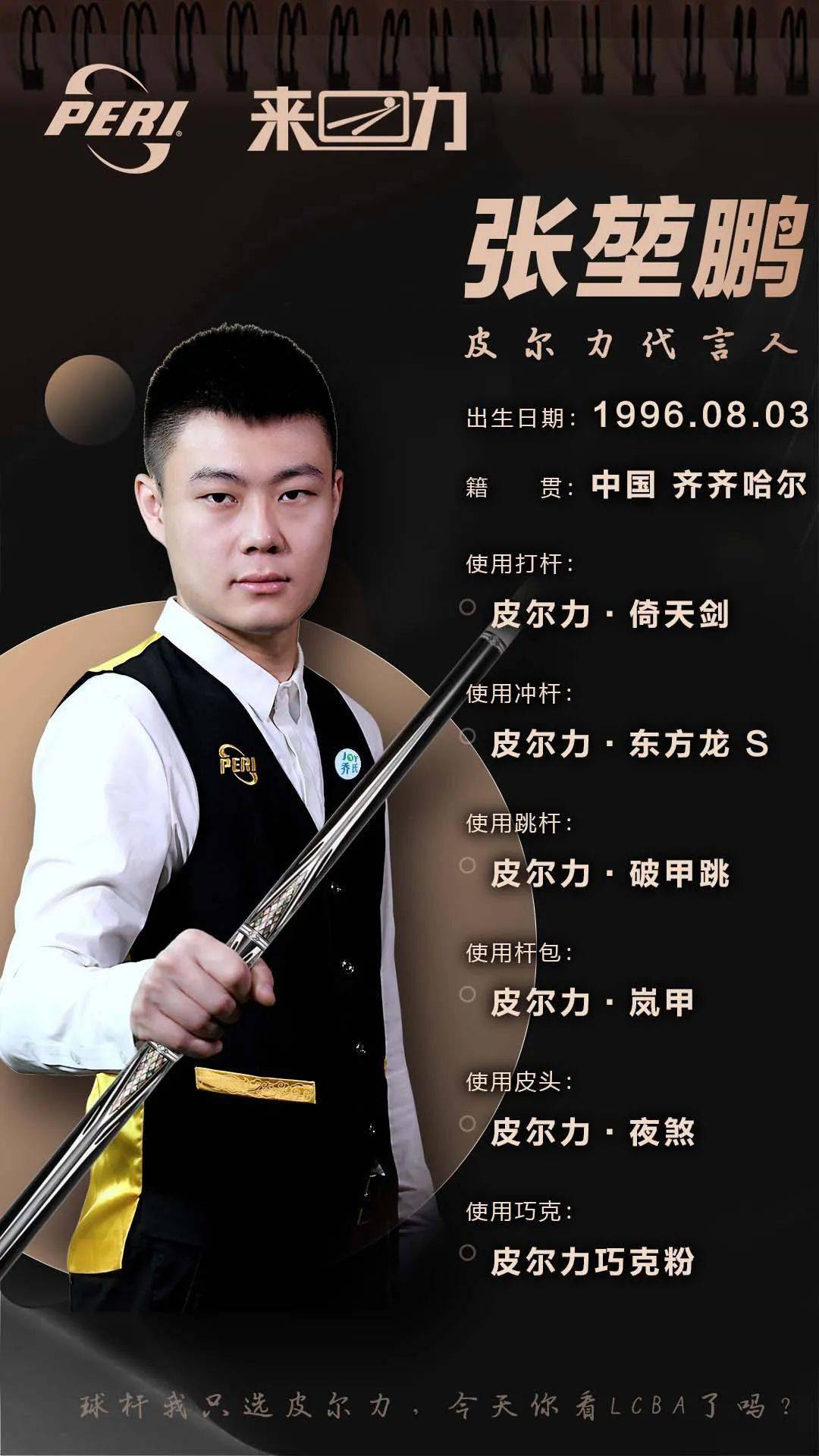 松且高效