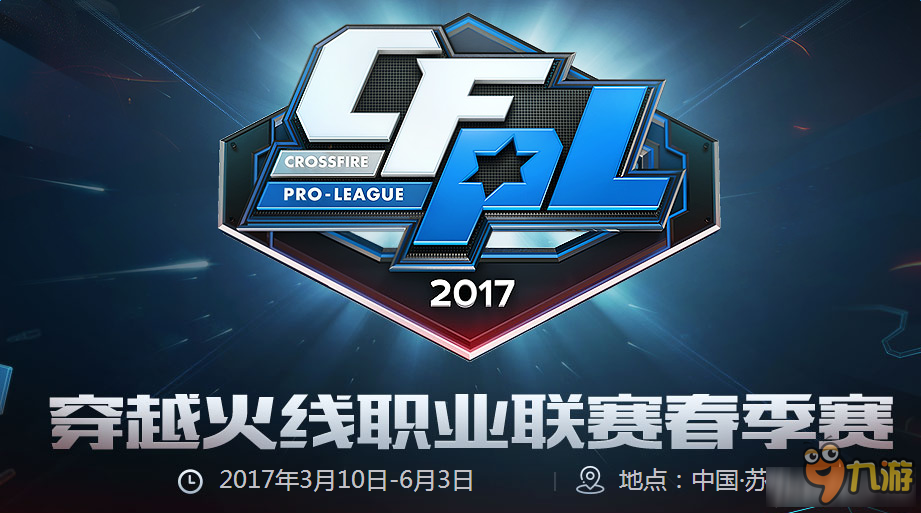 社区传播层