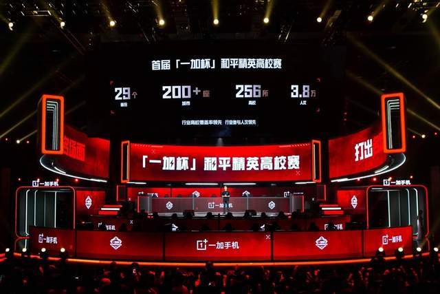 隐形点球 隐形点球