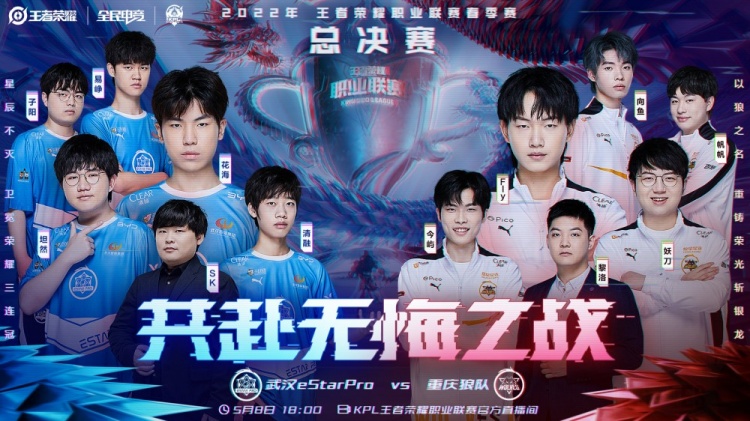 适应英超对